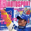 福田良、フランスF3王座へ