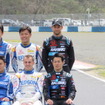 ジェンソン・バトン（後列右端）がついにSUPER GTフル参戦を開始。