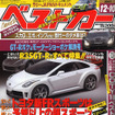 大気 より GT-R が人気、東京モーターショー07…ランキング