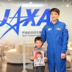 子ども記者がJAXAで取材