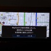 エンジンを起動するとスマートフォンで設定した目的地に基づいてルート探索が始まる