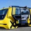 フォルクスワーゲンの自動運転車、 セドリック・スクールバス