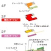 新館の構造。4階建てで、延床面積は約6000平方m、展示面積は約3500平方m。