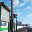 月形町の中核駅である札沼線石狩月形駅。JR北海道からは、北海道医療大学～石狩月形間を存続した場合、北海道医療大学以北の輸送密度は66人から147人、営業係数は2609円から2020円になるという見解が示されている。