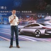 BMWグループの中国上海市の研究開発センター開所式