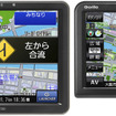 ７V型モニターを備え道路マップ無料更新やVICS WIDE対応を省いた「CN-G720D」と５V型モニターを備える「CN-G520D」もラインアップしている