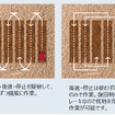 自動で作業を行う「オートモード」