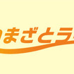 BRTの愛称名となる「いまざとライナー」のロゴマーク。