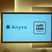 東京・渋谷にある「cafe 1886 at Bosch」で開催されたAnycaの交流イベント