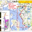 広島市と呉市間の渋滞対策を策定