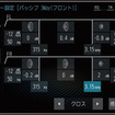 『ダイヤトーンサウンドナビ』の“プレミアムモデル”で、フロント3ウェイ（パッシブ接続）をコントロールしようとしているときの調整画面。