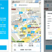 ソフトバンクのパーキングシェアリングサービス「ブルースマートパーキング」（イメージ）