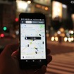 タクシーを捕まえる裏ワザ大公開！　ゴメン裏ワザじゃなくてアプリなんだけど、「全国タクシー」便利っす！