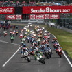 2017鈴鹿8耐