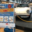 「ポルシェ911本気査定キャンペーン」はこのクルマを実際にいくらか予想するもの。