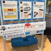 ちなみに、予想するクルマは、このコンバートされたEVそのものではなく、ここに書いてあるベース車である。