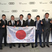 アウディ ツイン カップ ワールド チャンピオンシップに出場した日本代表チーム