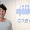 CREWのサービスロゴは、4人で乗車している人の姿を現している
