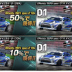 GReddy 35RX spec-D'18チャンスオーダー