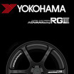 YOKOHAMA ADVAN Racing RG III（レーシンググロスブラック）