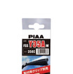 PIAA 輸入車対応フラットスノー シリコートワイパー