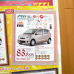【明日の値引き情報】このプライスで軽自動車を購入する!!