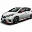 ノート e-POWER NISMO S（ブリリアントホワイトパール）