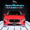 ジャガー I-PACE