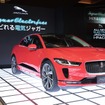 ジャガー I-PACE