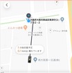 DiDiモビリティジャパンのタクシー配車アプリのイメージ