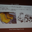 しなやかなタフポリマー活用のコンセプトカー ItoP（アイトップ）