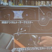 VWポロ新型仕様変更説明会