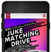 「JUKE MATCHING DRIVE」キャンペーンサイト