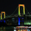 レインボーブリッジのスペシャルライトアップ