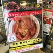 厚切りのベーコンも魅力的