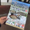 新そばの季節11月には新そば祭りも開催される。