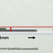 厚みも従来比1/2にまで薄型化できた