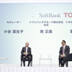 トヨタとソフトバンクが提携を発表（10月4日）