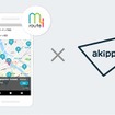 トヨタと西鉄が実施するマルチモーダルモビリティサービスの実証実験にakippaが参画