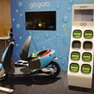 「Gogoro」の展示