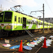 流鉄一般開放イベント「流鉄の鉄道の日!!」（流山駅 11月10日）