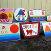 流鉄一般開放イベント「流鉄の鉄道の日!!」（流山駅 11月10日）