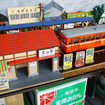 流鉄一般開放イベント「流鉄の鉄道の日!!」（流山駅 11月10日）