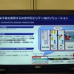 危険事例データを学習したAIが周辺の車両の動きを常に監視し、危険リスクをいち早く発見する
