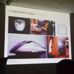 HST350プロジェクトのデザイン案