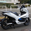 ホンダ PCX ELECTRIC