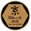 『京とれいん 雅洛』に取り付けられるエンブレム。「雅洛」の名は、「雅な都へ向かう列車」の「雅」と、中国王朝時代の都を意味する「洛」の文字を掛け合わせたもの。