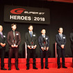 SUPER GT HEROES 2018