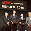 SUPER GT HEROES 2018