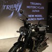 トライアンフ 発表会...2019年は年中までに月1車種ペースで新商品を発売